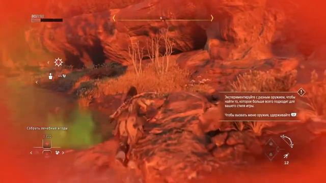 ИЗ ПРЕГРАДЫ В ПОСОЛЬСТВО (Horizon 2: Запретный Запад #9) (БОСС: ГРУДДА) смотреть онлайн