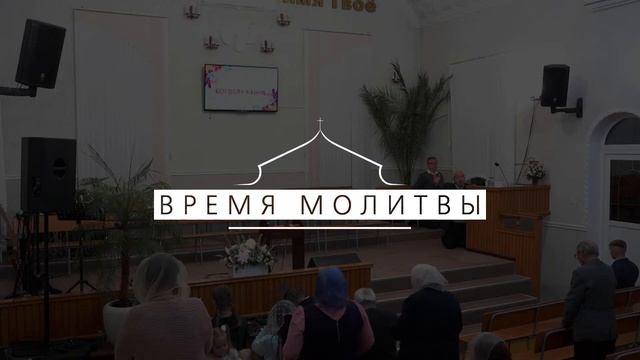 19 ноября 2023 Вечер, Пружаны смотреть онлайн