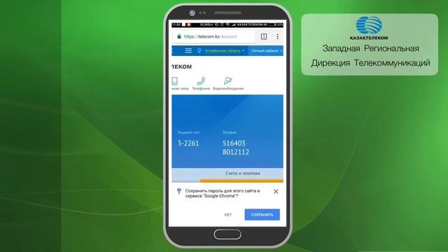 Установка и использование приложения Kaspersky Internet Security смотреть онлайн
