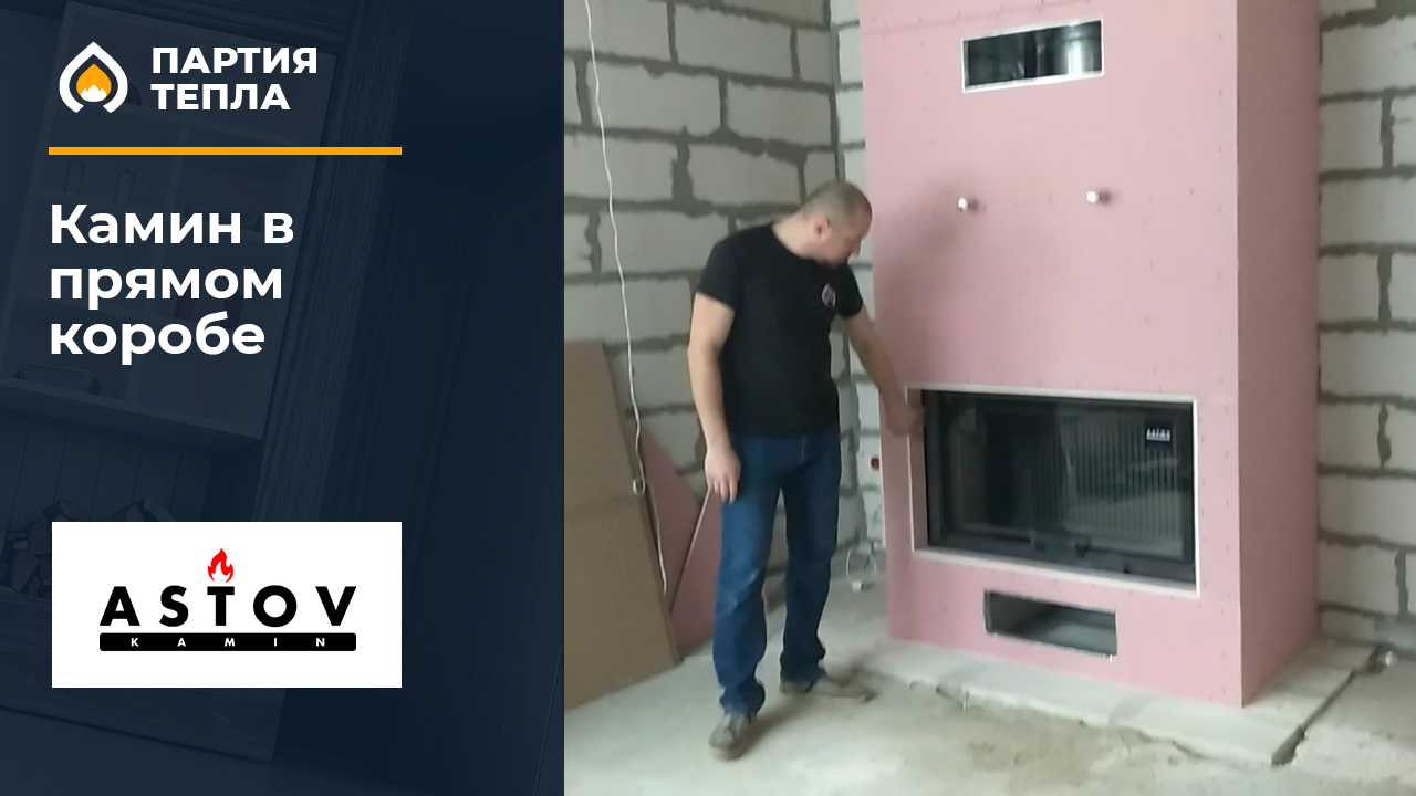 Монтаж камина для загородного дома в Кискелово смотреть онлайн