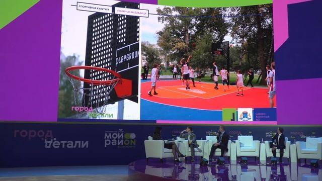 Выступление префекта СВАО Алексея Беляева на выставке «Город: Детали» смотреть онлайн