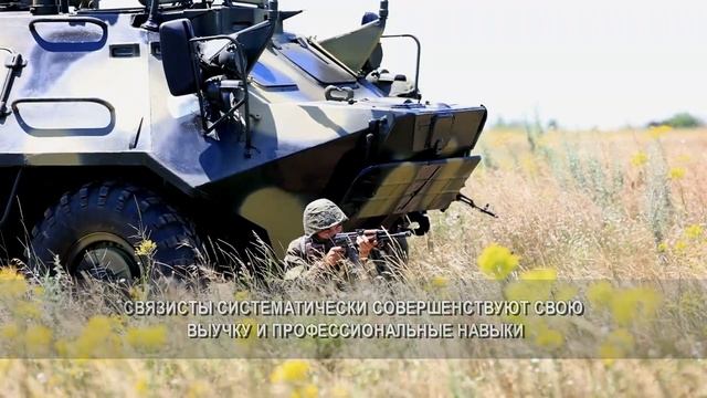 День военного связиста смотреть онлайн