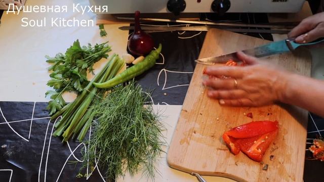 Супер Мангал Салат! The Best Summer Salad On A Live Fire!