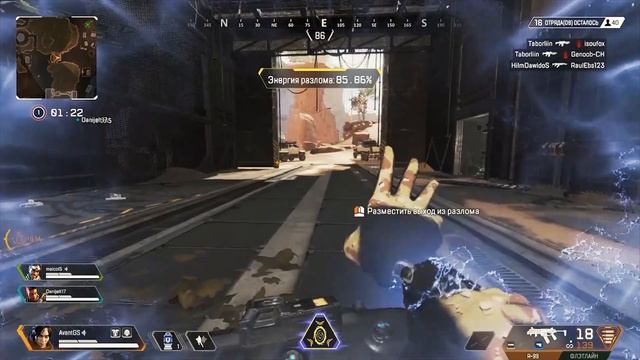 9 неочевидных фишек игры Apex Legends | Как летать в 2 раза дальше? смотреть онлайн
