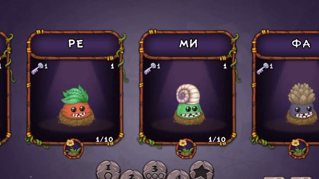 Как вывести осьмидуба и кустиву в my singing monster смотреть онлайн