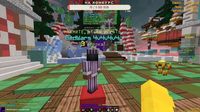 Веселуха На RuHypixel! смотреть онлайн