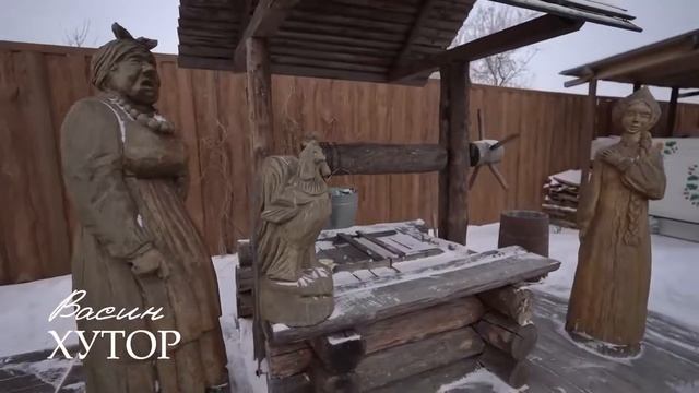 Зима в этнопарке "Музей сказки "Васин хутор" смотреть онлайн