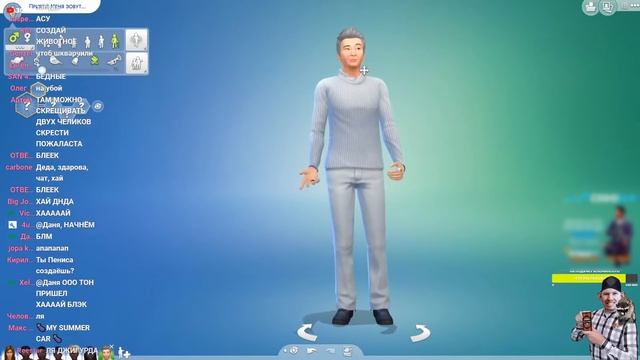 ВАЛАКАС СОЗДАЕТ НИЧЕРОВ ГЛЭКОВ И СТРОИТ САРАЙ В SIMS 54 смотреть онлайн