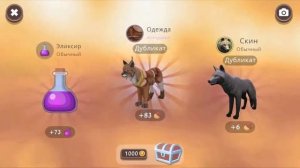100 СУНДУКОВ открывают разные ЖИВОТНЫЕ в WILDCRAFT Симулятор