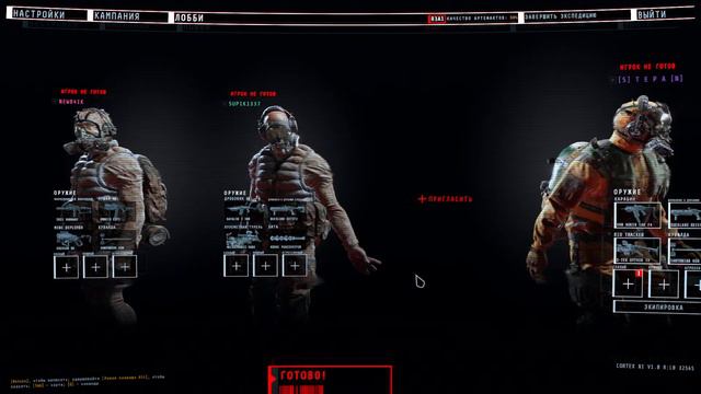 GTFO | Alt:3 смотреть онлайн