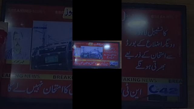 Punjab police phase 2 Written test date Punjab police PHP spu written test date Punjab police test смотреть онлайн