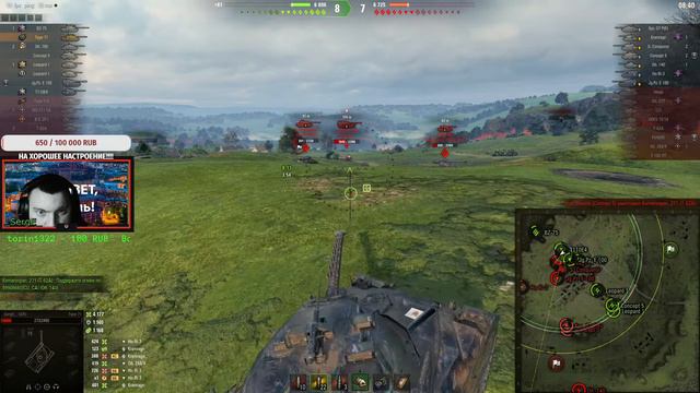 ТАЙП 71 стрим TYPE 71 новый тяж японии АНСКИЛЬНЫЙ ПОТ.Г.Пермь смотреть онлайн