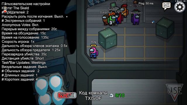 Among Us С ПРОФИ! Горит ж*па! смотреть онлайн