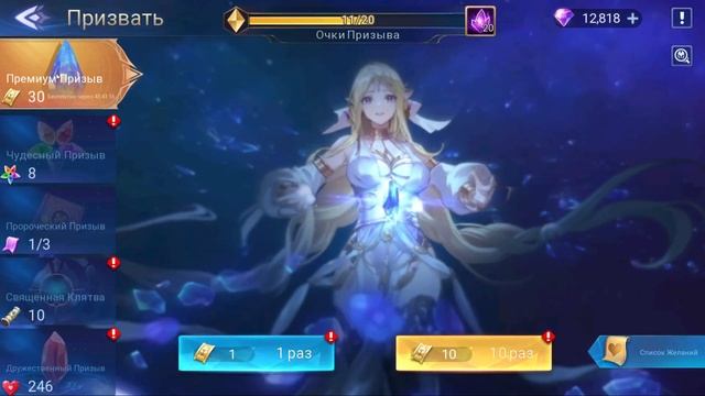 Mobile Legends Adventure: Мировое древо, экспедиции таверны и новый магазин таверны смотреть онлайн