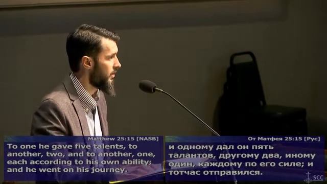 Притча о талантах (ресурсе) смотреть онлайн