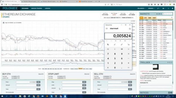 Как я получил третью выплату  с пулов DWARFPOOL.COM и COINMINE.PL