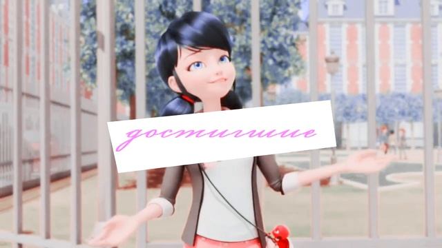 Мы такие девочки-Леди Баг и Супер Кот(mep part for СВОЛОЧЬ :3) смотреть онлайн