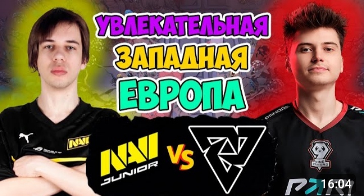 НАЧИНАЮТСЯ КВАЛИФИКАЦИИ ЗАПАДНОЙ ЕВРОПЫ И СРАЗУ ТОП МАТЧ TUNDRA vs NAVI gunior TI2024 WEU CQ смотреть онлайн