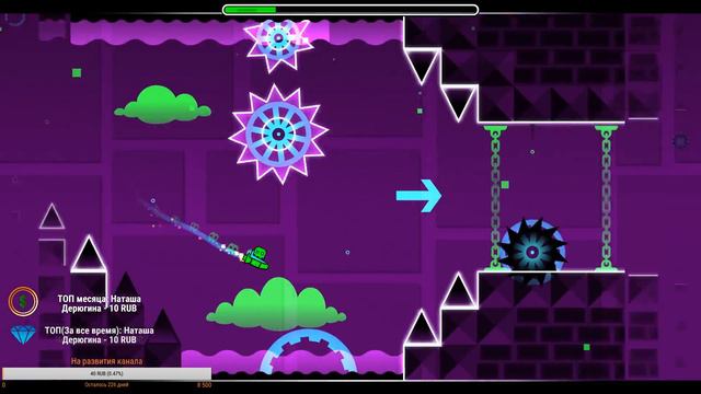 (СТРИМ) Прохождение Geometry Dash #6 смотреть онлайн