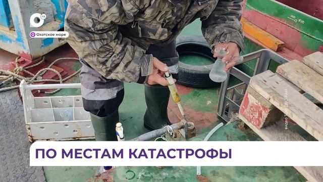 Научно-исследовательское судно «Профессор Гагаринский» вернулось во Владивосток смотреть онлайн