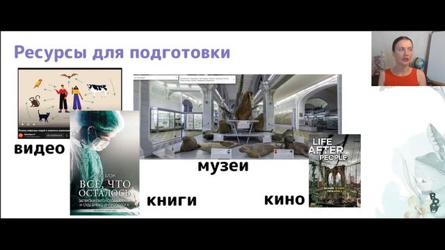 План подготовки ЕГЭ Биология 2023 смотреть онлайн