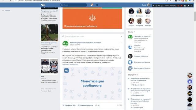 КАК НАКРУТИТЬ ГОЛОСА В ВК!!!НОВОЕ 2018!!! (РОФЛ) смотреть онлайн
