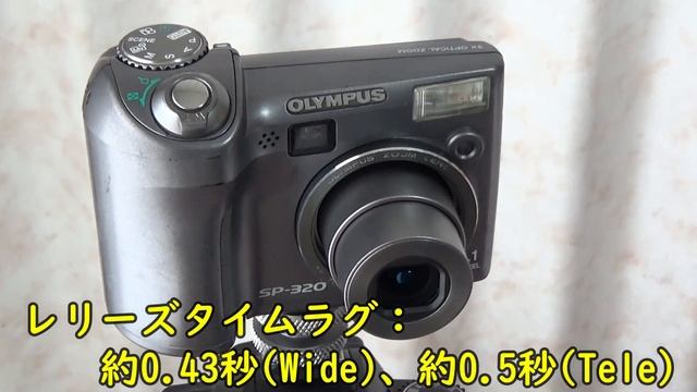 【ジャンク】550円 OLYMPUS CAMEDIA SP-320 動作検証・作例 CAMEDIA？2006年発売 1/1.8型CCD RAW撮影できる本気コンデジ смотреть онлайн