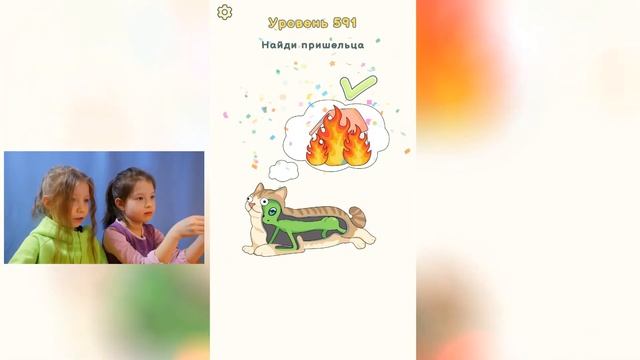 Милана и Элана играют в ДЕТСКУЮ ? игру Dop 2 / Проходим 574 УРОВЕНЬ и движемся вперед / ГОЛОВОЛОМКА смотреть онлайн