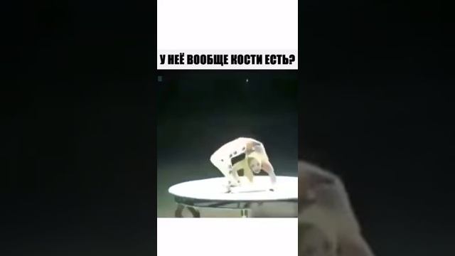 Девочка без костей смотреть онлайн