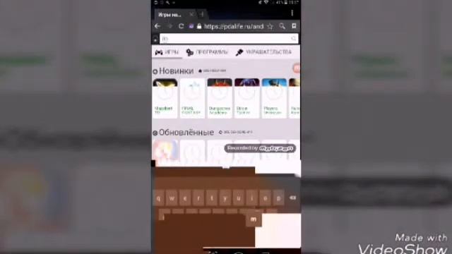 Как скачать майнкрафт PE 1.2.5 смотреть онлайн
