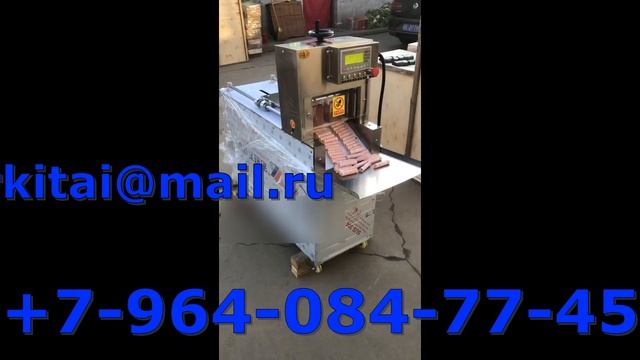 Автоматический нож для нарезания ломтиков из свежего и замороженного мяса, рыбы, овощей VF-30 смотреть онлайн