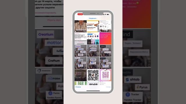 как ОФОРМИТЬ группу ВКОНТАКТЕ на телефоне ? | Как сделать живой фон в группе вк смотреть онлайн