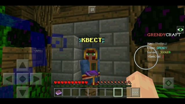 КАК ЗАЙТИ НА СЕРВЕР MINECRAFT PE 1.1.5 | GRENDYCRAFT смотреть онлайн