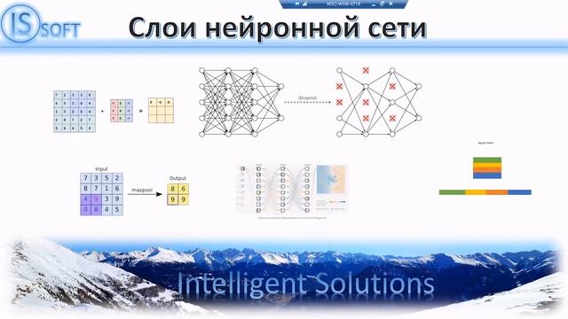 Распознавание рукописных символов из датасета MNIST. Часть 2 смотреть онлайн