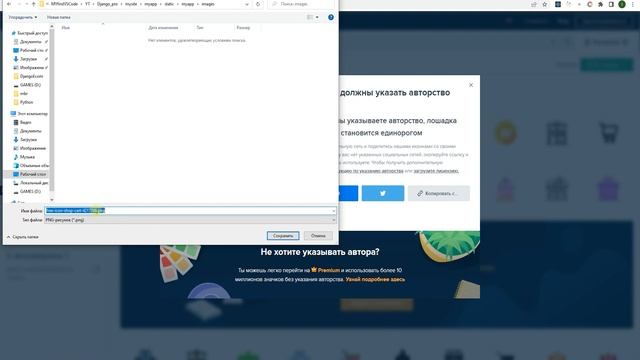 Лого в Джанго, используя Tailwind CSS. Урок #12 Django 4 E-Commerce #python #django4 #djangoecomerc смотреть онлайн