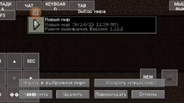 100 дней выживания в плоском мире серия 1 minecraft java edition на android смотреть онлайн