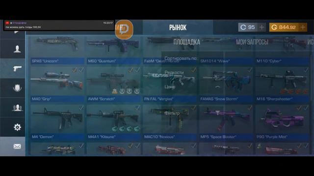 Стрим по Стендофф 2.Ждем обновление 0.28.0 смотреть онлайн