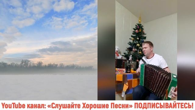 "Ах, как сердцу хочется чего-нибудь хорошего". Душевная песня под гармонь. Поёт Андрей Никулин. смотреть онлайн