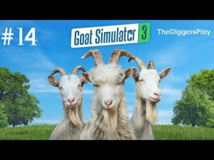 Куратор ► Goat Simulator 3 #14