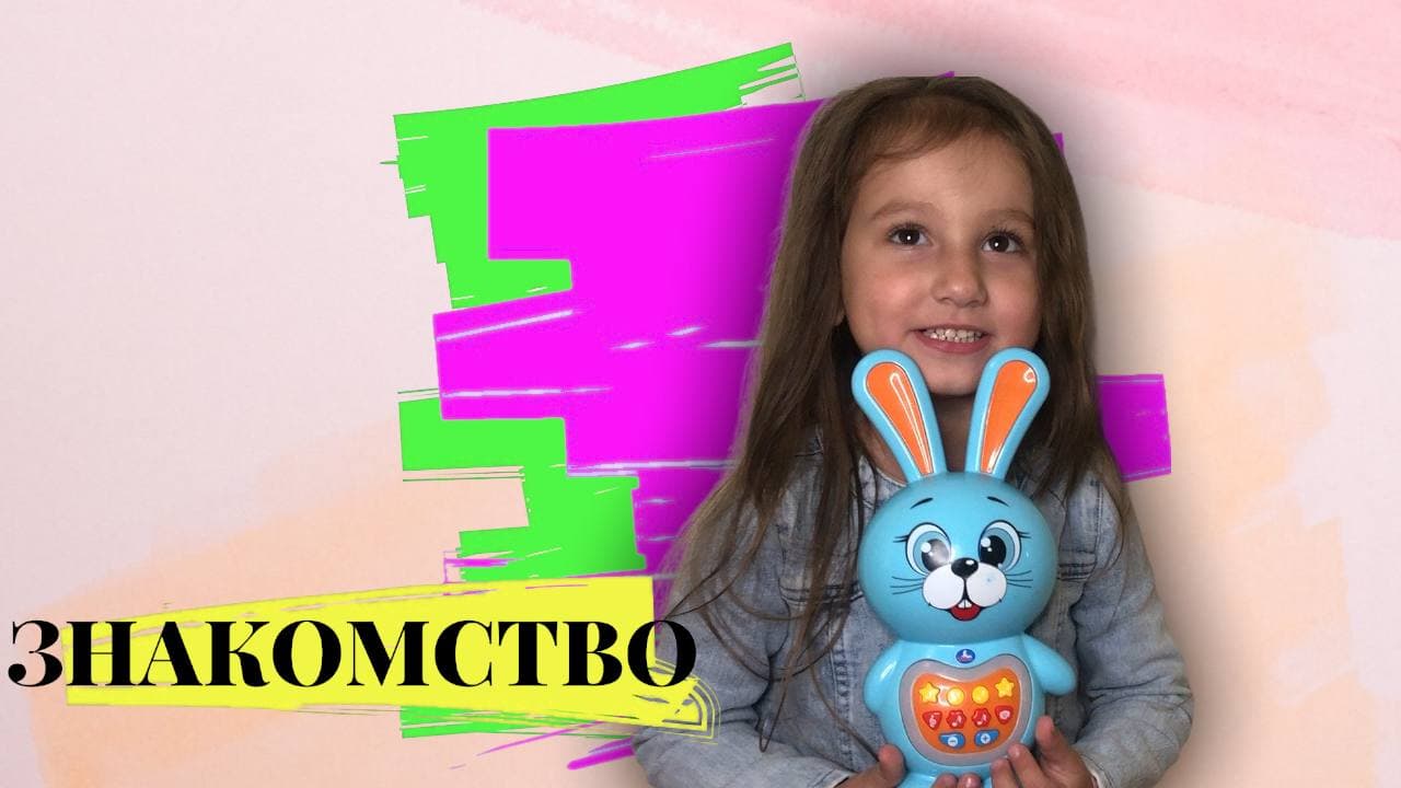 ПРИВЕТ Я СОФИЙКА, ДАВАЙ ДРУЖИТЬ!