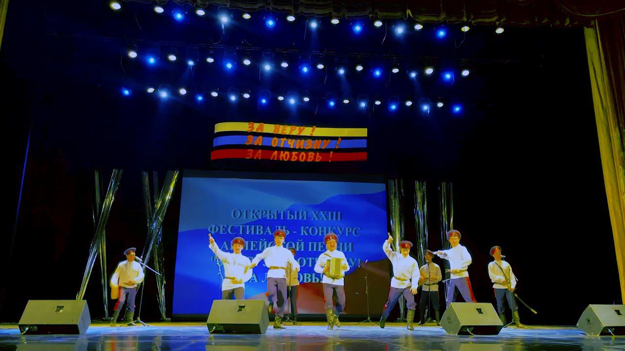 Донское сияние на 23 фестивале армейской песни в г. Сочи. Номинация - Казачья песня. смотреть онлайн