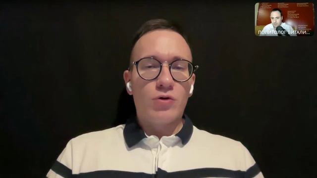 Стрим с американистом Малеком Дудаковым! 3 ноября 2023 года!