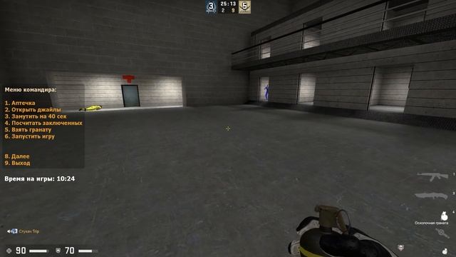 Как пользоваться КМД меню? UPDATED | Easygaming Jailbreak CS:GO смотреть онлайн