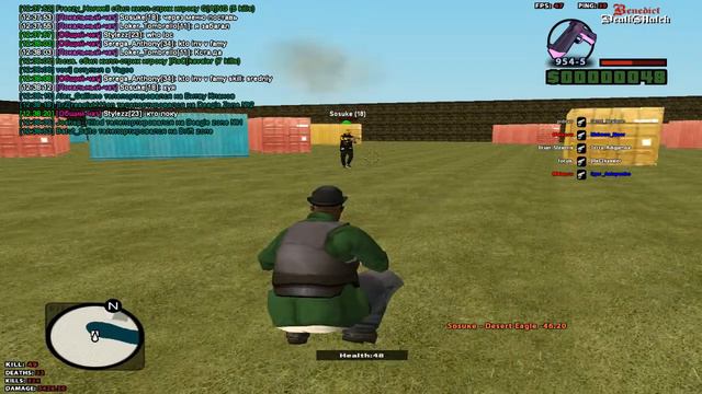 Сосуке смотреть онлайн