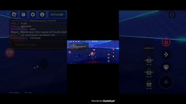 МЯЧ СМЕРТИ ЧАСТЬ 3 смотреть онлайн