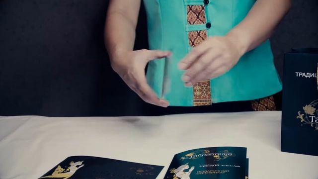 подарочный сертификат смотреть онлайн