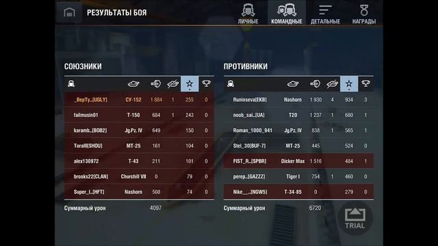 WoT Blitz СУ-152 смотреть онлайн