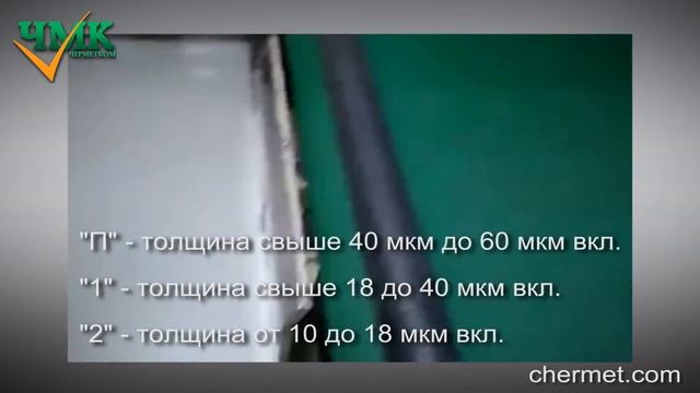 Лист оцинкованный смотреть онлайн