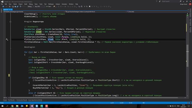Как я создаю торговые системы: ТС на примере Кортни Смита смотреть онлайн