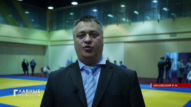 Первенство Орловского района по дзюдо выиграли петербуржцы смотреть онлайн